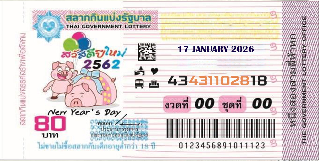 နောက်ခံပုံ